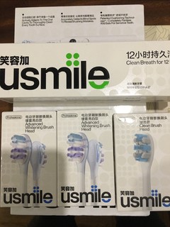 usmile电动牙刷，我的双十一最佳选择