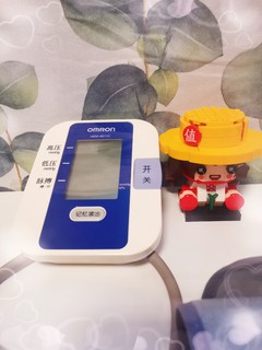 欧姆龙电子血压计，有备无患