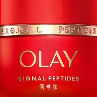 OLAY 大红瓶面霜：年度护肤爆款，让你的肌肤焕发青春光彩！