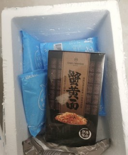 1号会员店（One's Member）蟹黄面 秃黄油蟹粉蟹黄蟹膏轻食拌面 340g