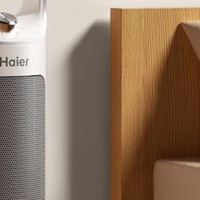 海尔 Haier 取暖器家用暖风机，冬天不再冷!