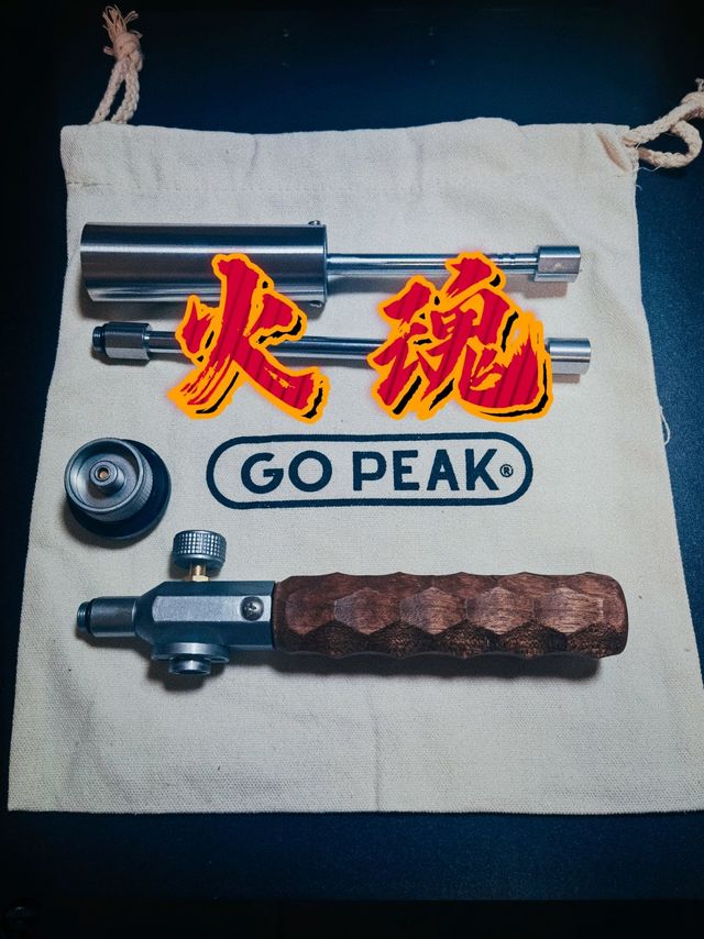 开箱：Gopeak露营点火器，超高性价比