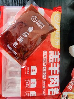 HI 海底捞火锅草原羔羊肉卷500g/袋 原切无调理火锅涮肉食材内蒙涮羊肉片