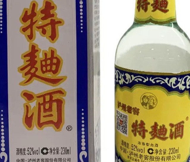 抖音超值购的泸州老窖60版特曲酒