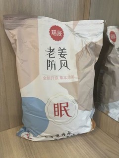 泡脚药包你选对了吗？