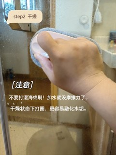 怎么刷浴室玻璃？清洁水垢的办法