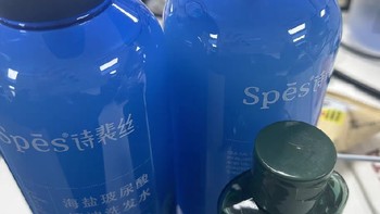 spes海盐玻尿酸洗发水