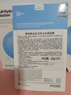 告别干燥肌肤，蒂佳婷面膜让你拥有水润肌肤