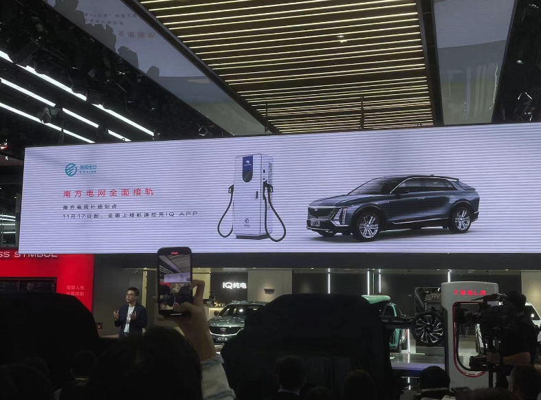 2023广州车展：凯迪拉克OPTIQ全球首发