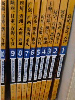【爆款】中国地理百科全书，探究中华大地奥秘