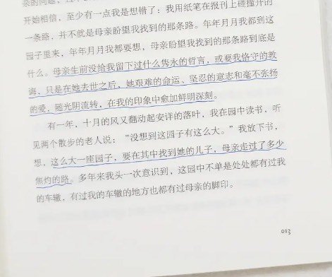 华中科技大学出版社散文