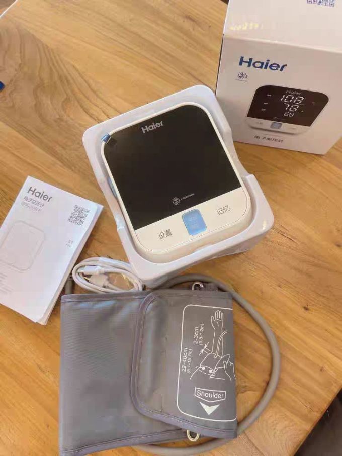 大家好今天我要给大家推荐的是一款家用血压计