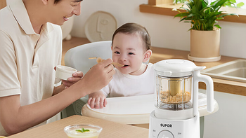 妈妈们都在用的宝宝辅食机，让宝宝健健康康成长！