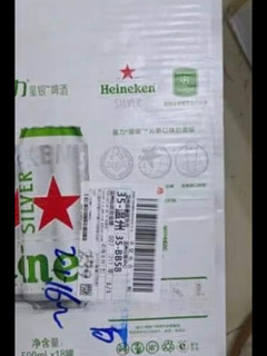 喜力星银（Heineken Silver）啤酒