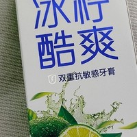 牙膏：清洁牙齿，清新口气