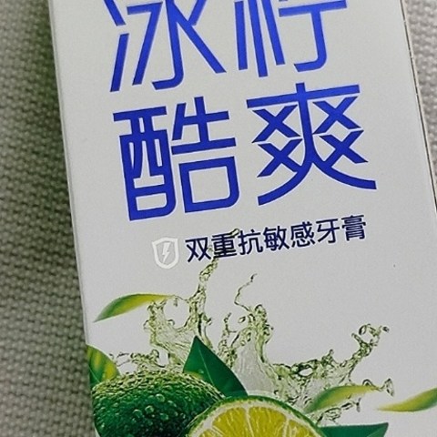 牙膏：清洁牙齿，清新口气