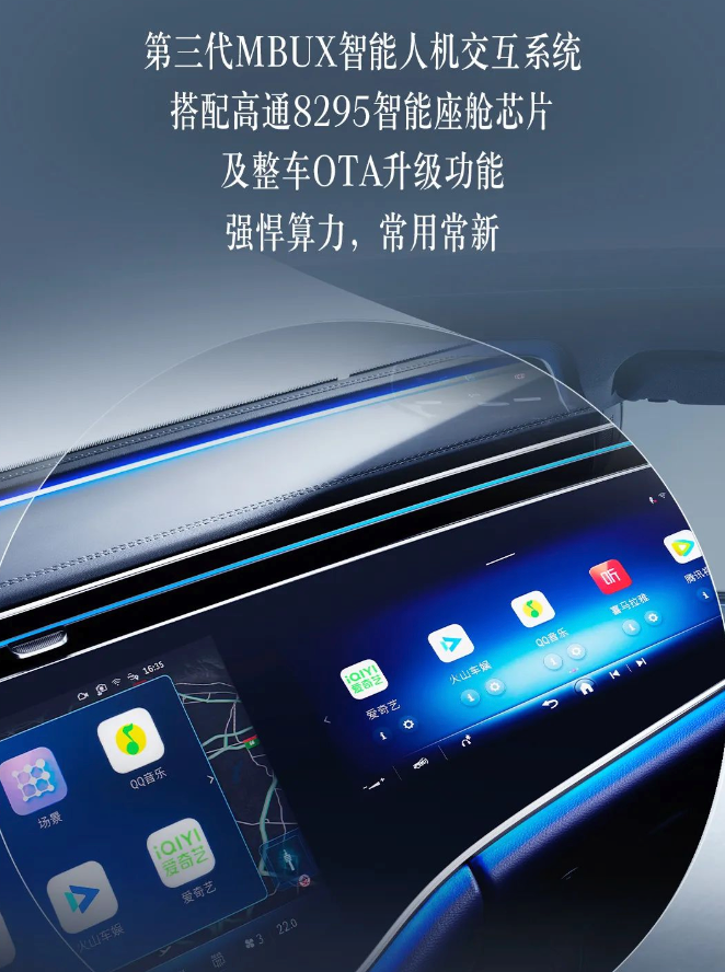 2023广州车展：全新一代奔驰E级预售