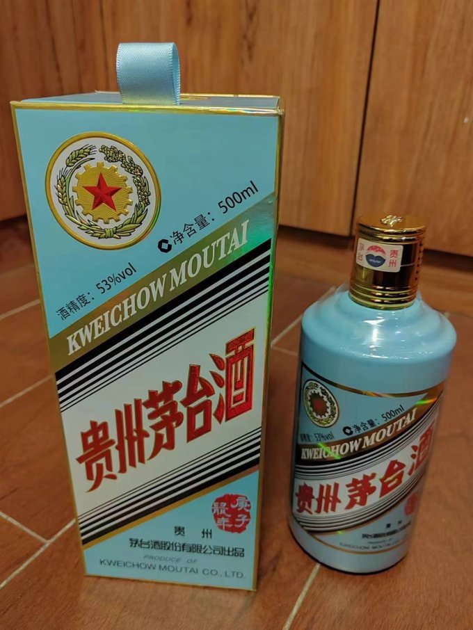 茅台生肖纪念酱香型白酒庚子鼠年鼠茅