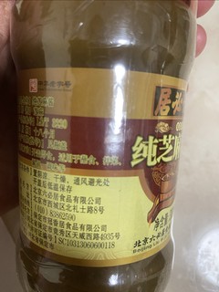 双十一省钱购，几毛钱买一瓶芝麻酱涮羊肉吃