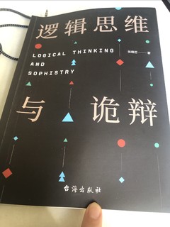 对付杠精和胡搅蛮缠，就得用这个