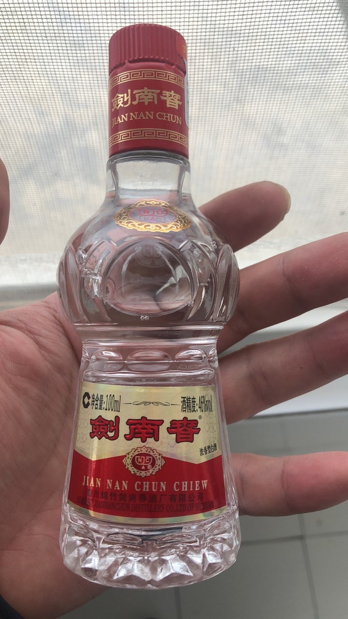 剑南春白酒