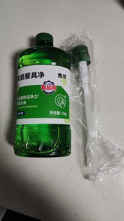 一分钱的洗洁精