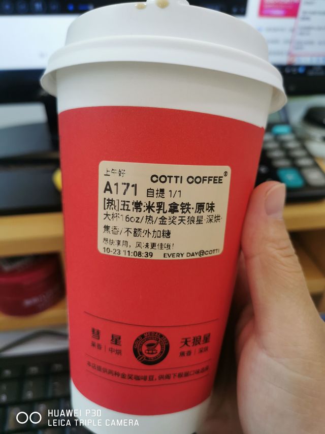 库迪这新品出的速度也太快了。