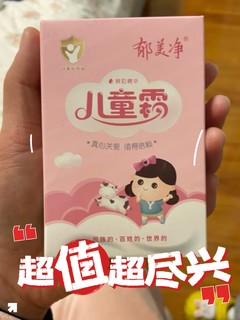 郁美净，全家人都在用的护肤品！