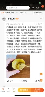 越来越便宜的金果，但是不发货呀