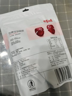 这款阿胶红枣已经变成了办公室的最常见零食之一