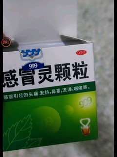 39感冒灵颗粒