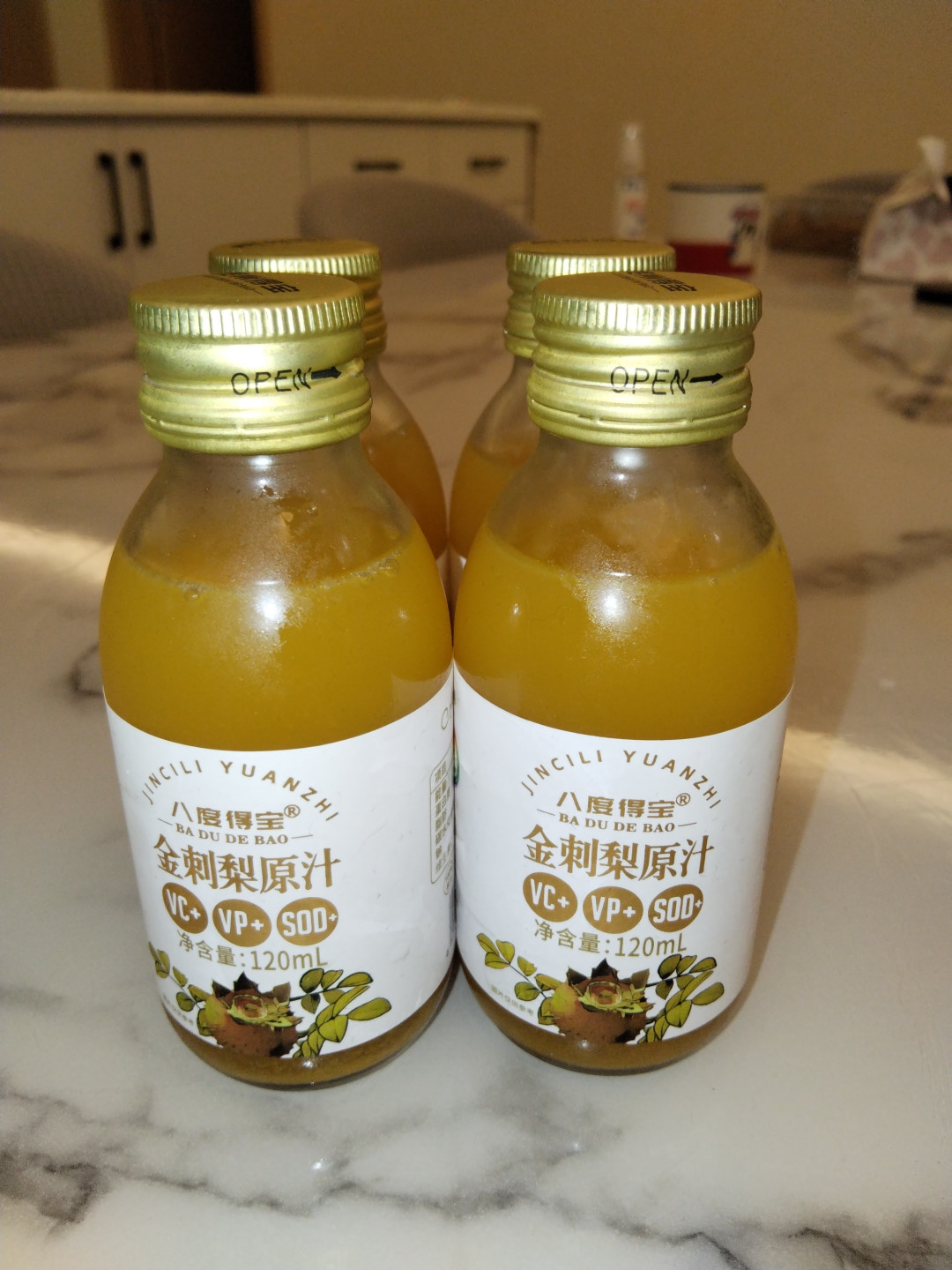 超级补充维c的刺梨原汁还是一如既往的难喝