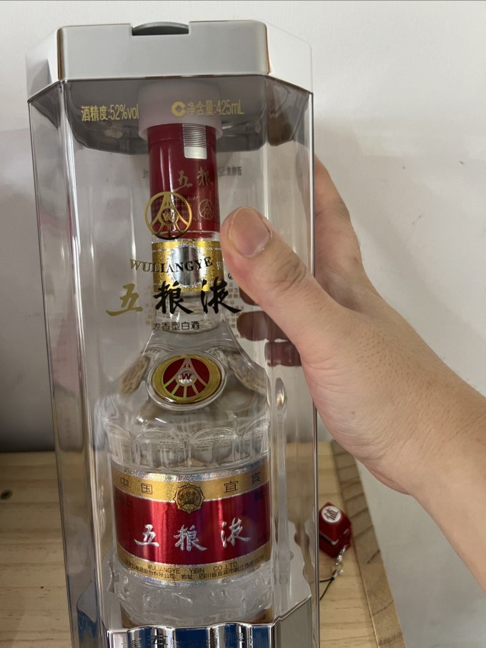五粮液白酒怎么样 找到一瓶425ml的五粮液——普五!_什么值得买