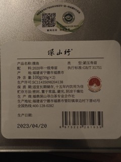 这个鱼我摸定了，深山行摸鱼寿眉饼