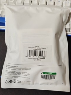 买了绿联一分二分线器，不会用。。