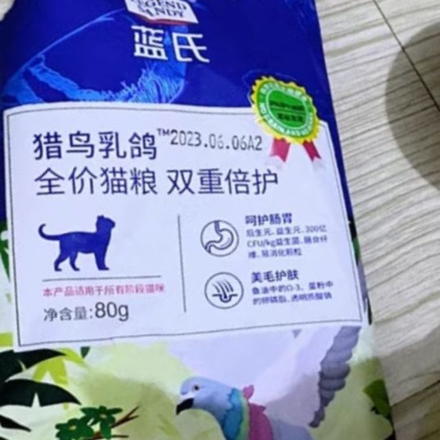 猫猫爱吃，我也开心