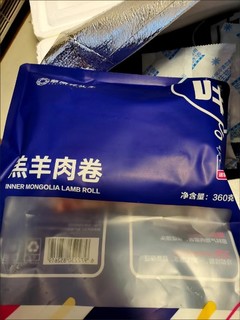 「吃羊肉，领头羊才是首选!」--强调领头羊羊肉的品质，疑问句式，有趣