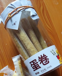 香酥的蛋黄卷