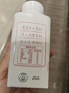 伊利畅轻 0添加燕麦草莓口味酸奶