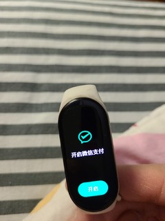 性价比很高的小米手环