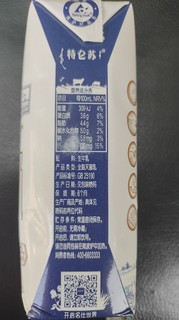 蒙牛特仑苏纯牛奶250ml*16盒 整箱装