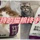 猫咪期待的猫粮终于到货了！