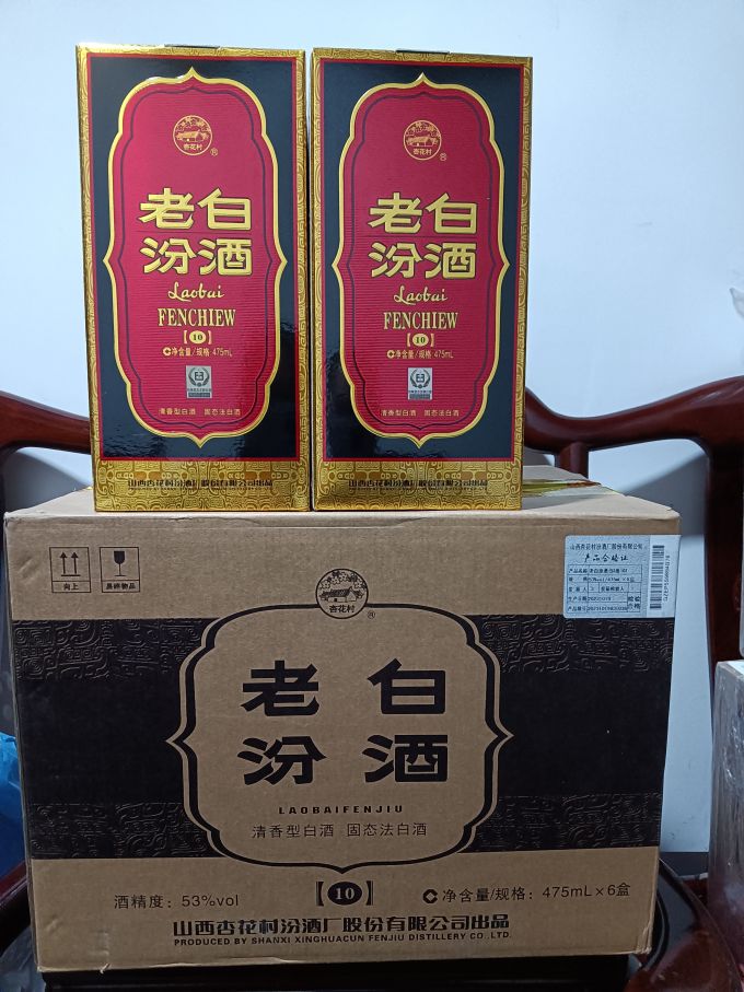 2023-11-18 07:40:51 京东 汾酒老白汾10清香型白酒53度475ml单瓶装