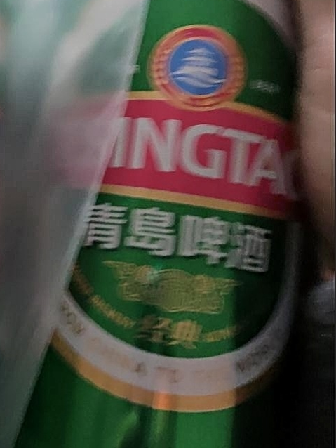 青岛啤酒工业啤酒