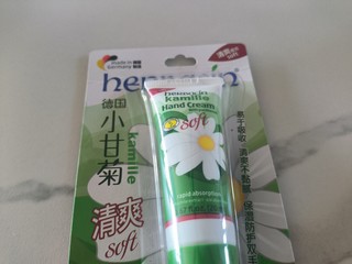 护肤大作战小甘菊护手霜