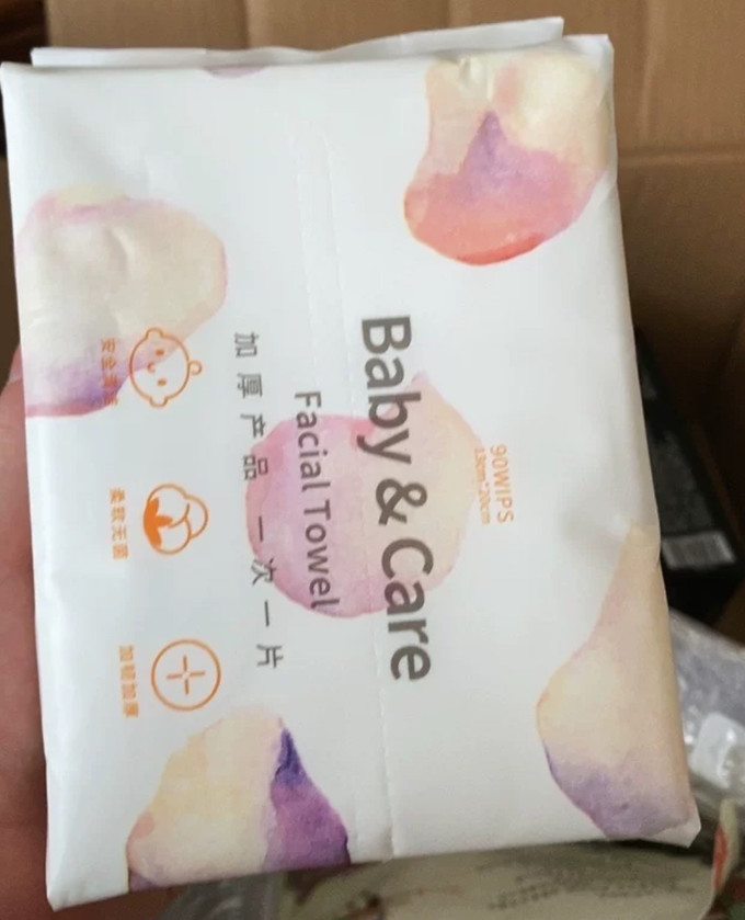洁丽雅浴室用品