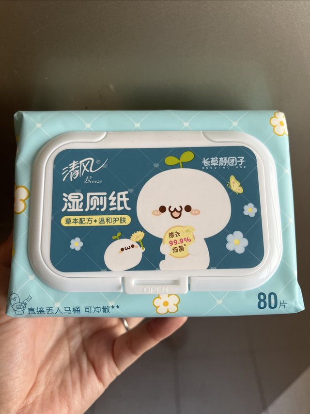 嗓子都喊破了，还有没用上湿厕纸的？！