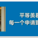 虾仁猪心，29元185G黄金网速，可以用20年的秋鸿卡要无了？| 流量卡测评