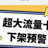 山东电信放大招！29元185G超大流量卡，还能用20年，快来申请办理！