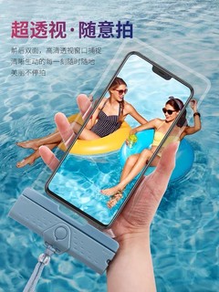 外出游玩必备品 手机防水袋